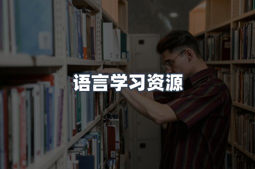 日文电子书系列